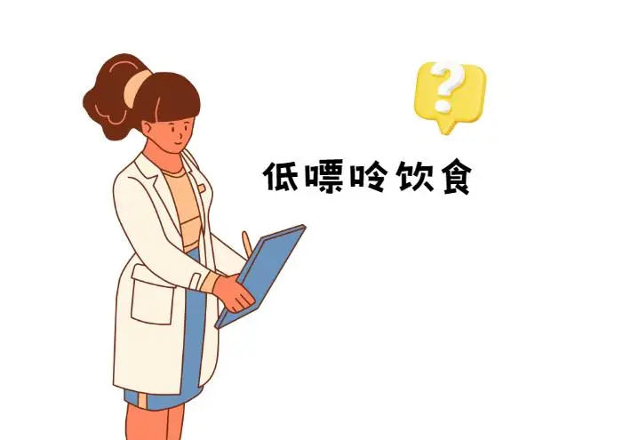 降尿酸，別再只盯著嘌呤了！醫(yī)生盤點(diǎn)8類被忽略的“助攻”食物